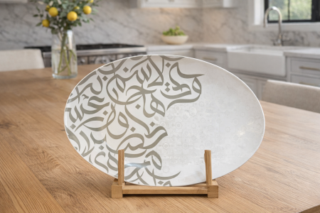 جاط تقديم بيضاوي مزخرف