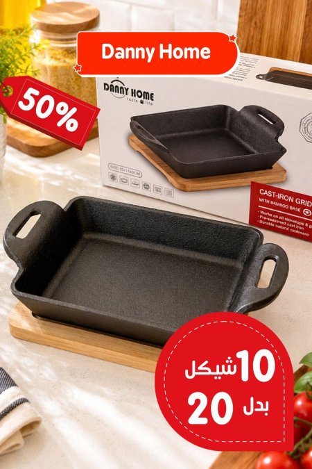 بايركس حراري اسود مع قاعدة خشب 15*11*3 cm