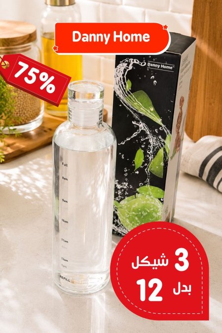 قنية مياه او مشروبات زجاج