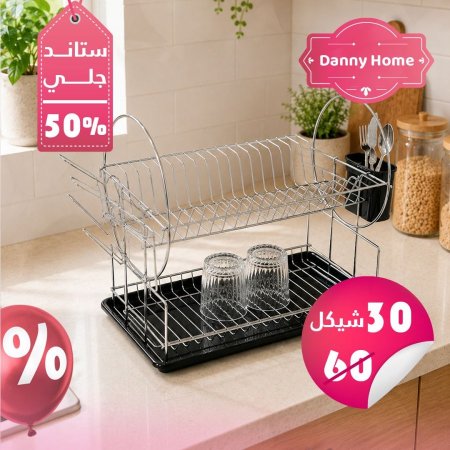 مشك جلي طبقتين اسود وسلفر