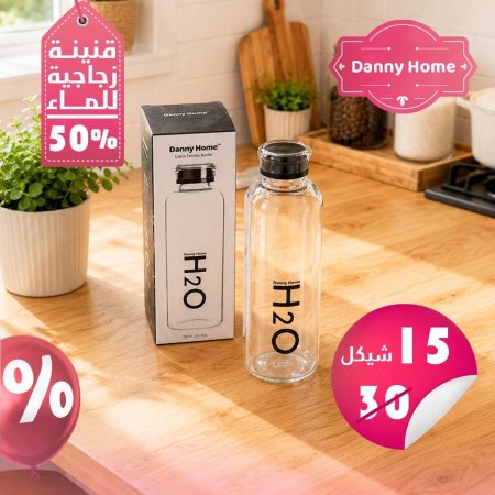 قنينة مياه زجاج