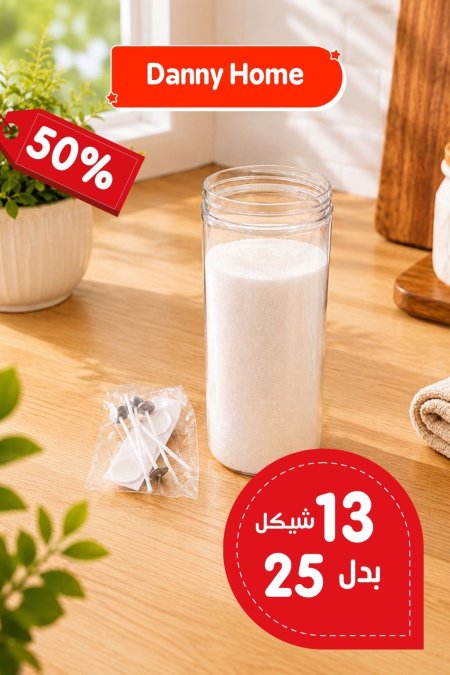 شمع رملي مع فتايل حجم كبير