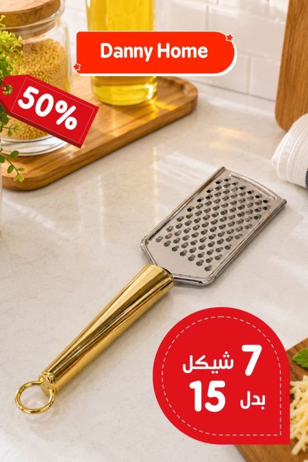 براشة ستانلس يد ذهبي