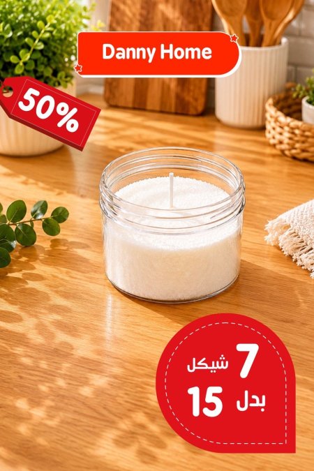 شمع رملي حجم صغير