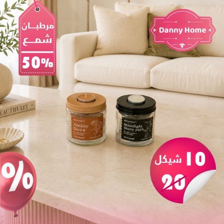 علبة شمع حجم صغير