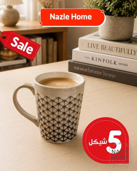 عشوائي