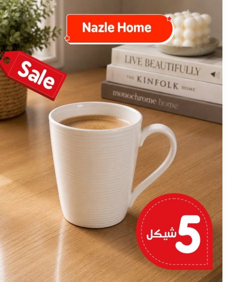 ابيض