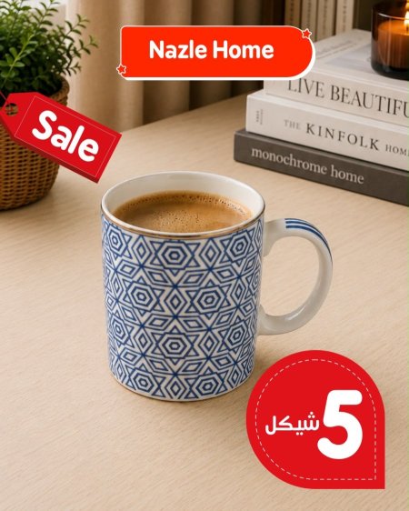 مج كحلي مخطط