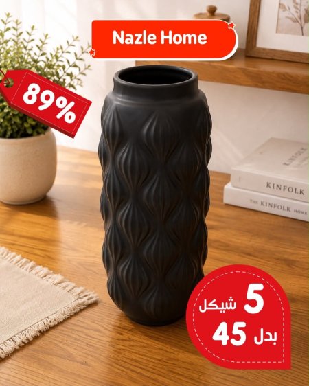 فازة زجاج منقش