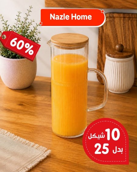 شاف عصير محزز غطا خشب