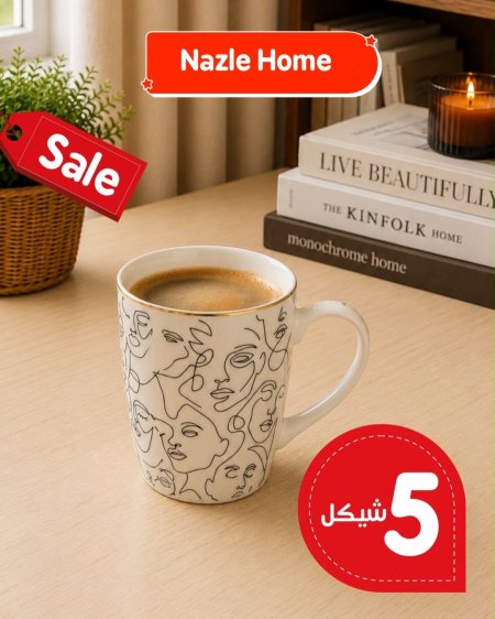 مج وجوه ابيض