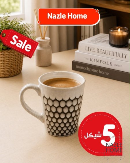 دوائر