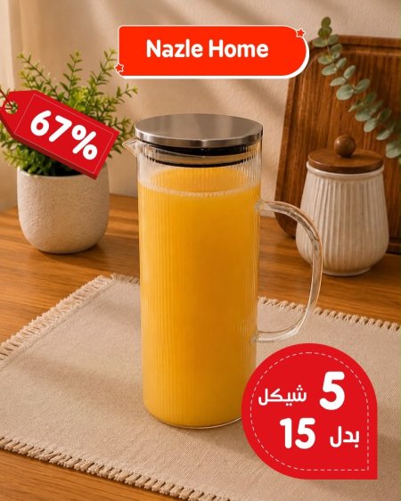 شاف عصير محزز زجاج