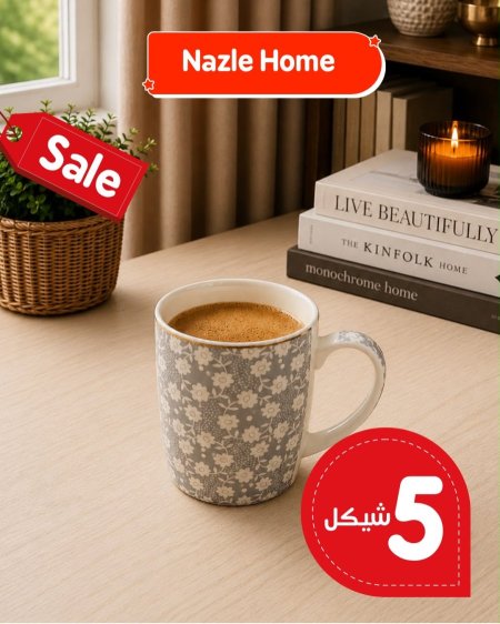 مج ازرق فاتح مورد ابيض