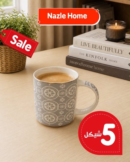 مج سخن