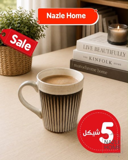 مخطط