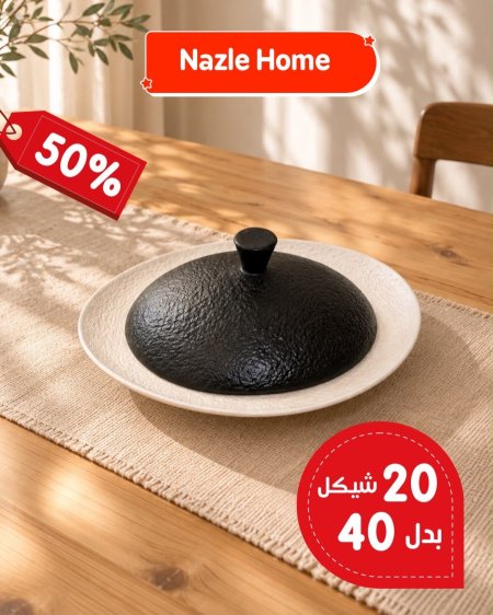 مضيفة حجم صغير بورسلان