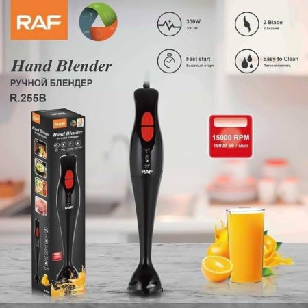 خلاط كهربائي يدوي - hand blender