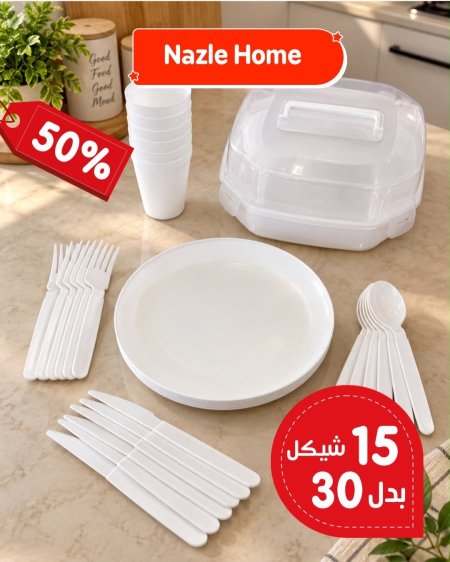 طقم بلاستك 32 قطعة 6شوك /6 سكاكين /6 معالق /6 كاسات + تبروبر