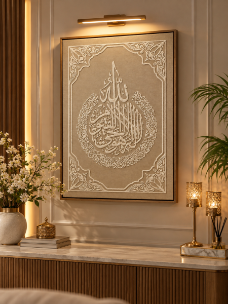 برواز اية قرآنية 50*70